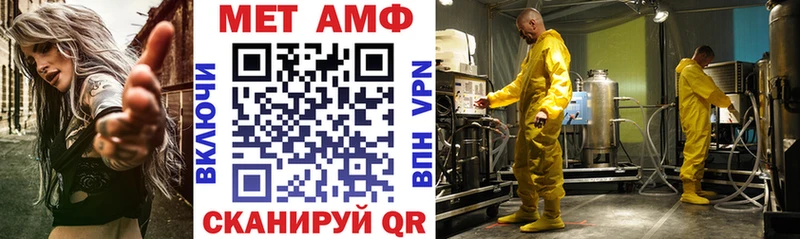 где найти   Харовск  АМФЕТАМИН Premium 