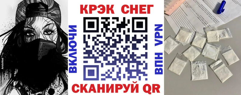 наркота  Харовск  Кокаин Эквадор 