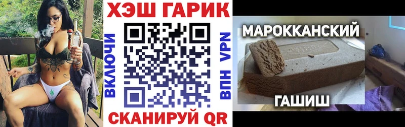 ГАШ 40% ТГК  как найти закладки  Харовск 