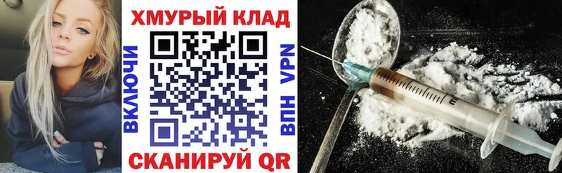 купить   Харовск  ОМГ ОМГ ссылка  Героин Heroin 
