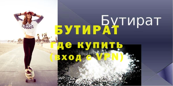 spice Арсеньев