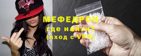 синтетический гашиш Пестово