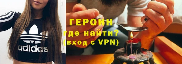 синтетический гашиш Пестово
