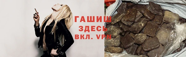 синтетический гашиш Пестово