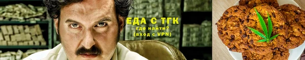 spice Арсеньев
