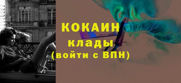 ECSTASY Армянск