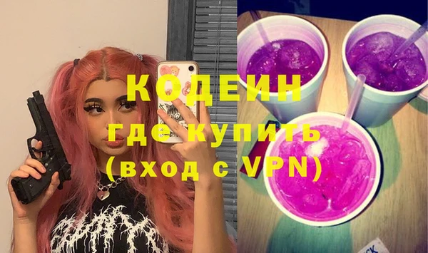 ECSTASY Армянск