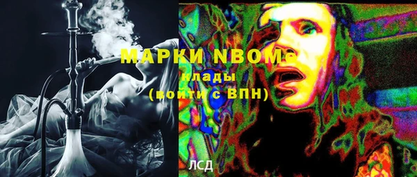 spice Арсеньев