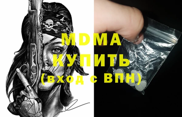 синтетический гашиш Пестово