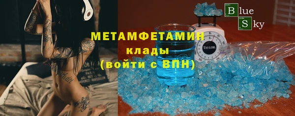 ECSTASY Армянск