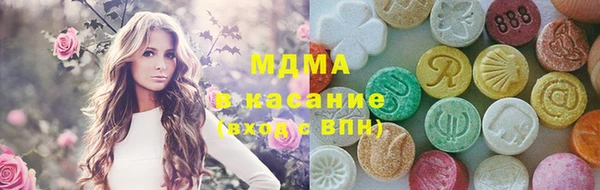 ECSTASY Армянск