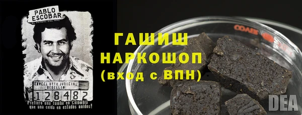 ECSTASY Армянск
