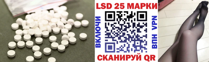 LSD-25 экстази кислота  hydra как зайти  Харовск 