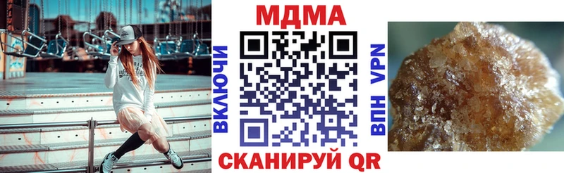 МДМА crystal  Харовск 