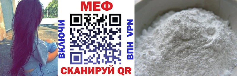 Меф mephedrone  блэк спрут ССЫЛКА  Харовск 
