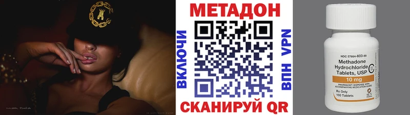 МЕТАДОН белоснежный Харовск