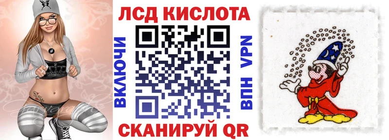 Марки 25I-NBOMe 1500мкг  darknet телеграм  Харовск 
