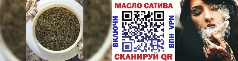 Дистиллят ТГК концентрат  Харовск 