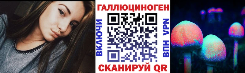 Галлюциногенные грибы мухоморы  блэк спрут   Харовск 