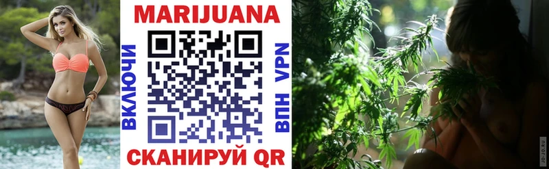 Марихуана LSD WEED  Харовск 